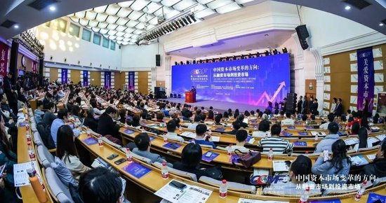 2024年度中國資本市場論壇合集（轉(zhuǎn)）